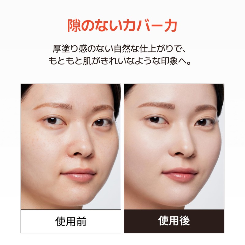 The Semimcover Perfection Concealer Pencil (#0.5 Ice Beige)