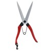 Takagi Sunflower Factory x TAKAGI Leaf Cutting Shears, 8.9 inches