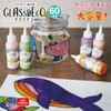 Yamato GDS60H-CB Art Supplies Glass Deco 2.1 fl oz (60