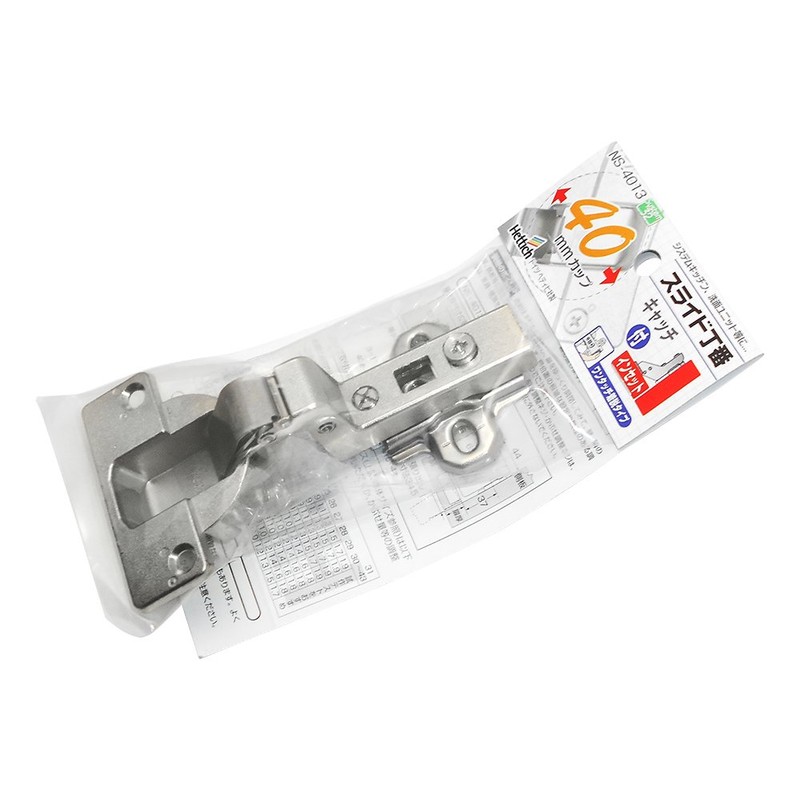 WAKI Sliding Hinge, 1.6 in (40 mm) Cup Insert with