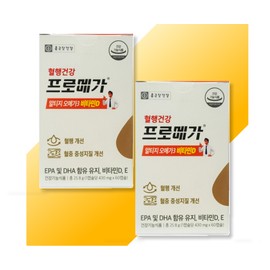 See detailed product description Chong Kun Dang Promega Altige Omega 3 Vitamin D 2 boxes helps improve blood circulation and blood lipids / 종근당 프로메가 알티지오메가3 비타민D 2박스 혈행개선 혈중지질개선 도움