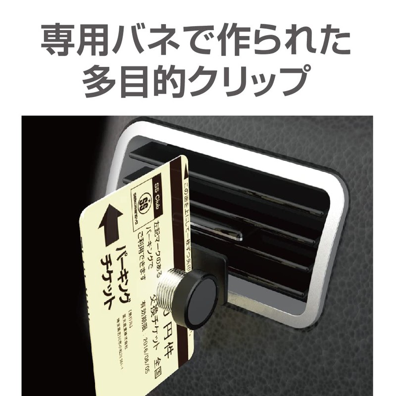 Seikou Sangyo EE-43 Car Goods Ticket Holder, EXEA Spring Holder,