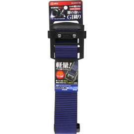 SK11 Lightweight Slide Buckle Belt, Belt Width 1.9 inches (49 mm), Maximum Effective Dimensions 44.5 inches (1130 mm), Black x Blue SB-AS49-ST-BL