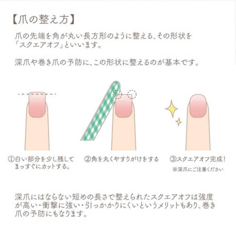 チェコ製ガラス爪やすり ～和～ 梅(Ume) 1個入