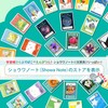 Showa Note Japonica Study Notebook Space Edition JAXA Supervised Space