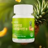 Bromelain High Content Quercetin Pineapple Enzyme Quercetin Enzyme 60 Tablets