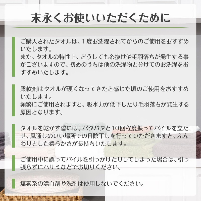 Imabari Towel, Rian Bath Towel, Off White, 1 Sheet, Fluffy,