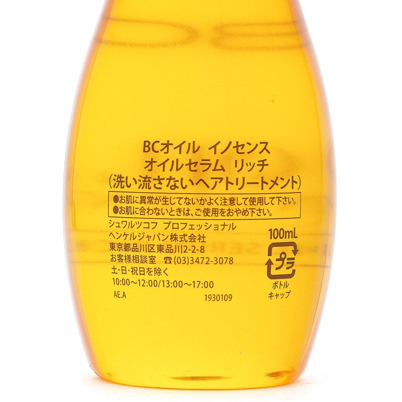 Schwarzkopf BC Oil Innocence Serum Rich 3.4 fl oz (100