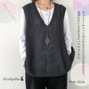 Nestkanina KNT011 Women's Knit Vest, Thin, Loose, Large Size, Outerwear,