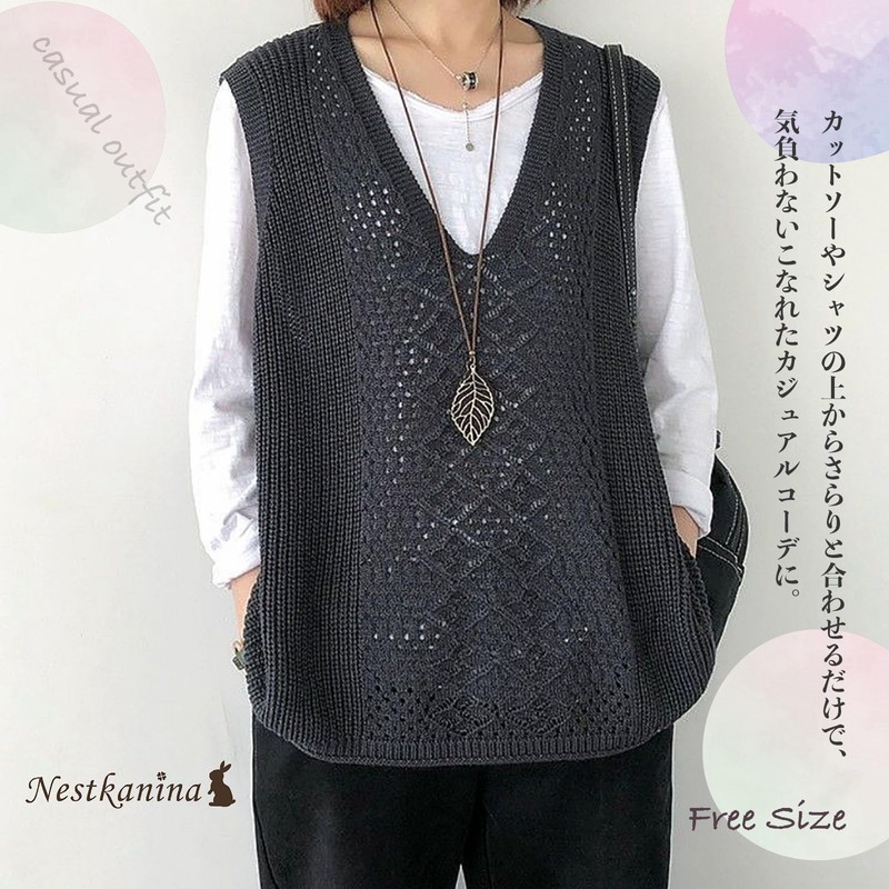 Nestkanina KNT011 Women's Knit Vest, Thin, Loose, Large Size, Outerwear,