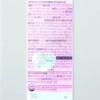 As if I didn't eat it Peach flavor 5g x