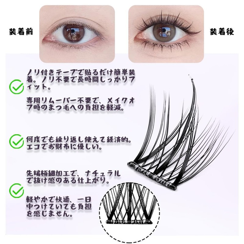 MILANQW つけまつげ 人気 束感 1秒まつエク 6排30簇×2盒 免胶 付けまつげ リピート可能 超軽量