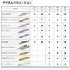 Daiwa Metal Jig TG Bait Lure, 1.6 oz (45 g),