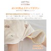 LILY CUPS 6-Layer Gauze, Winter Sleeper, Kids, Gauze, Baby Shower