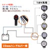 X-STYLE Motorcycle Waterproof Switch with LED 0.9 inch (22 mm)