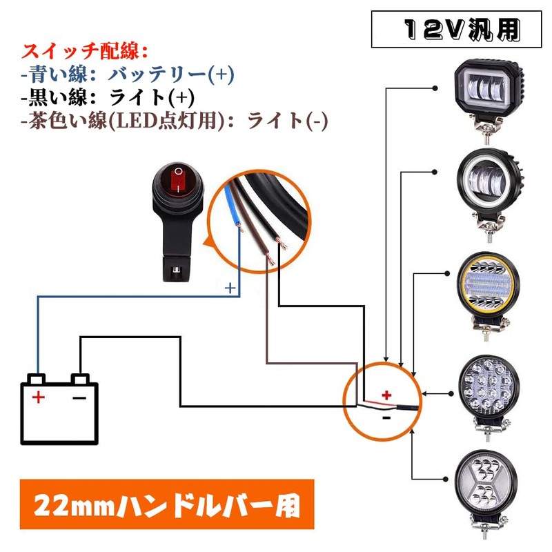 X-STYLE Motorcycle Waterproof Switch with LED 0.9 inch (22 mm)