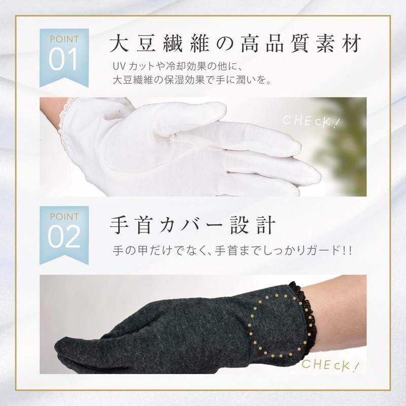 HANDS UP MARKET Gloves, UV Protection, Sun Protection, Women's, Soy