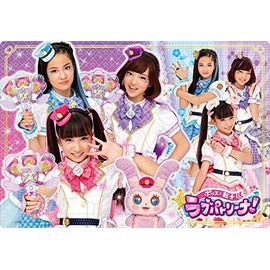 Puzzle for Kids, Love Patrina, Daddy with Love, 80 Pieces (Child Puzzle)