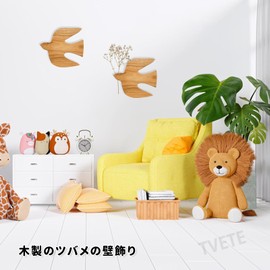 TVETE Brim (2 Pieces), Swallow, Miscellaneous Goods, Interior Mobile, Wall Decor, Wall Decor, Brim Ornament, Bird Carving, Artistic Wood, Nordic, Birds, Plaques, Wooden Birds for Bedroom