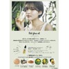Garden Miel Gloss Oil Hair Oil Flower Type 80ml (x1)