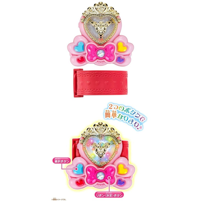 Hug-tto! Pretty Cure Pretty Cure Mirai Brace