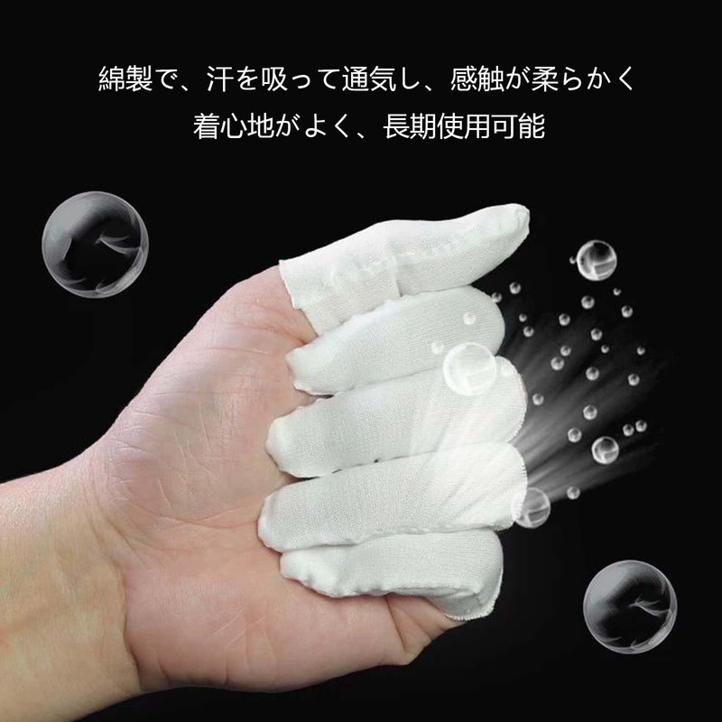Finger Covers (100 Pieces) Cloth Finger Cover Protective Sack, Sweat