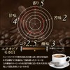 Coffee Beans, Charcoal Roasted, Coffee Beans, Scented Ethiopia, Mocha G1,