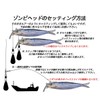 Zombie Fishing Jig Head Zombie Head Large (50, Gram) 2pcs