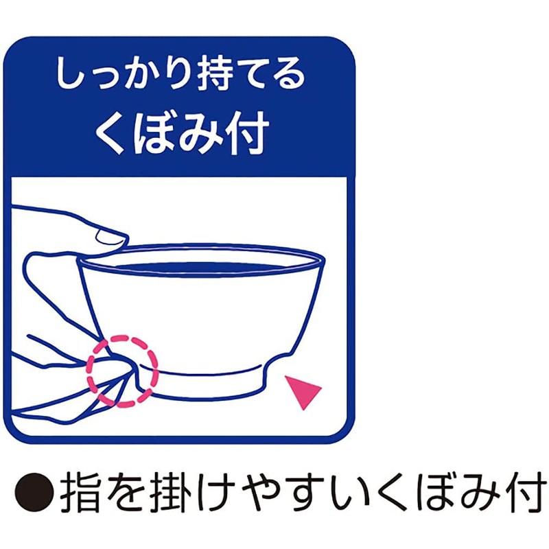 Easy to hold