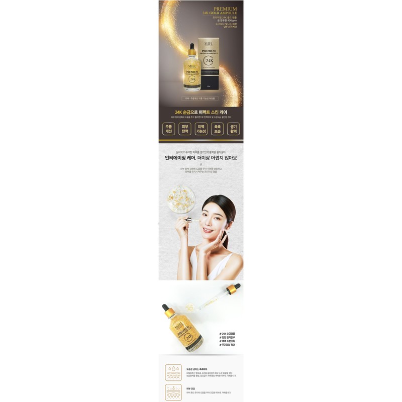 Miel Premium 24K Gold Ampoule 100ml+Sooryehan Cleansing Foam 2+Aloe Soothing