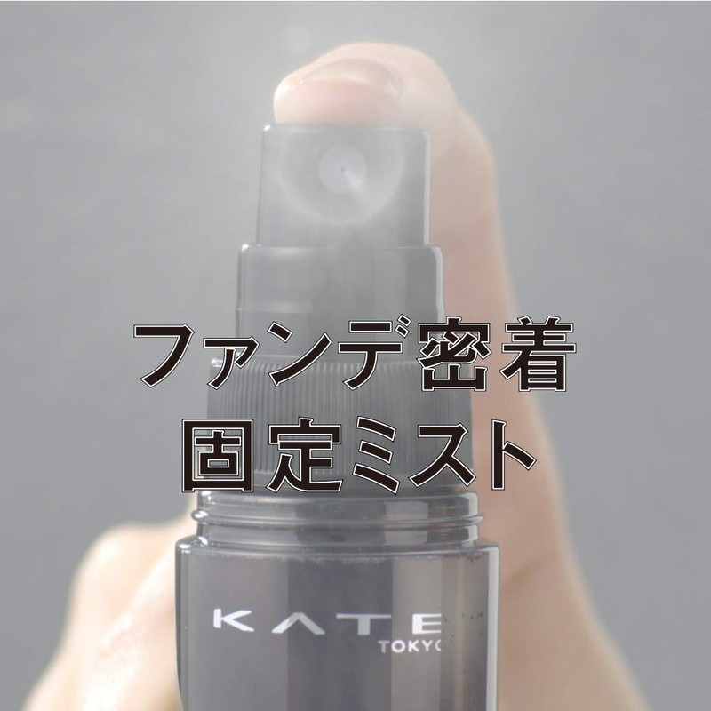 KATE Keep Fix Changer, 1 x 1.6 fl oz (46