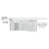 SMC KQ2H06-08A Different Diameter Straight 1 Piece