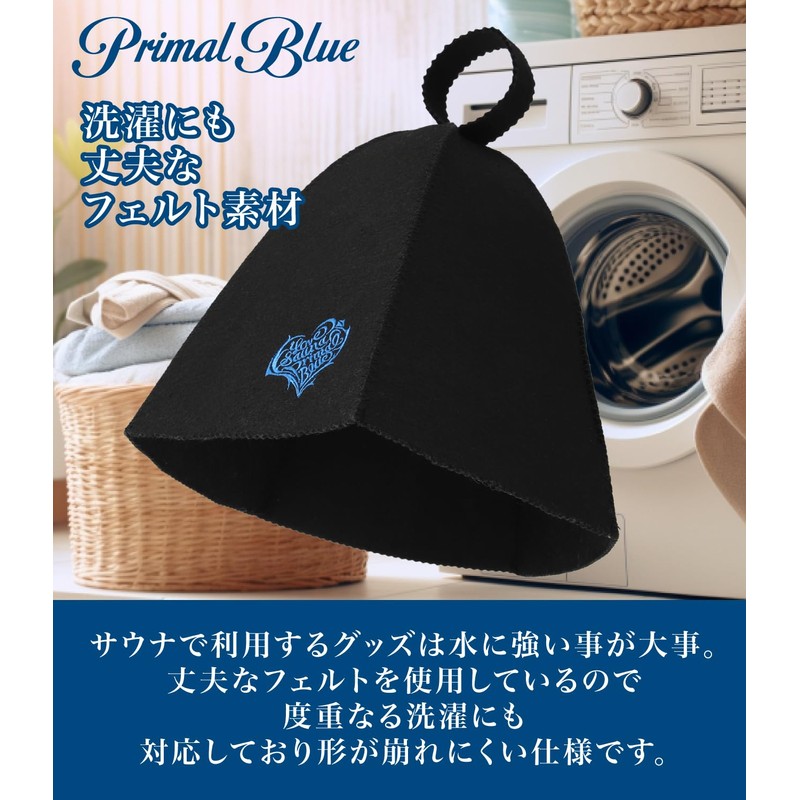 Primal Blue Sauna Hat, Sauna Hat, Sauna Hat, Sauna Love,