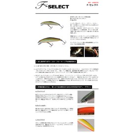 Smith F – Select 64 08. Chars