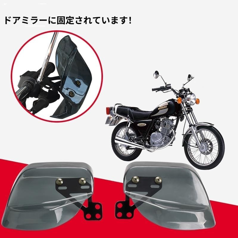 OBEST Universal Motorcycle Scooter TYPE2 Smoke Visor Hand Guard Handle