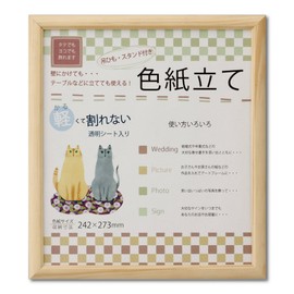 Daisen K066D9901 Iroha Picture Frame, Colored Paper Stand, Natural, Top and Bottom Box OPP