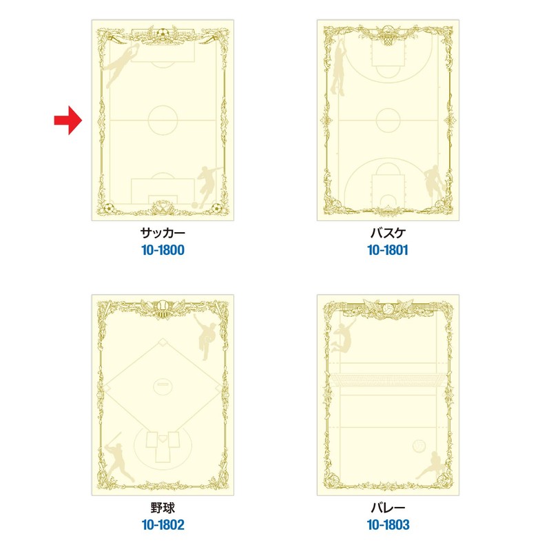 Sasagawa 10-1800 Awards Paper, Taka Mark, OA Compatible, For Soccer,