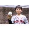FIELDFORCE Baseball Practice Equipment Rocket Release Launch Band for Boys