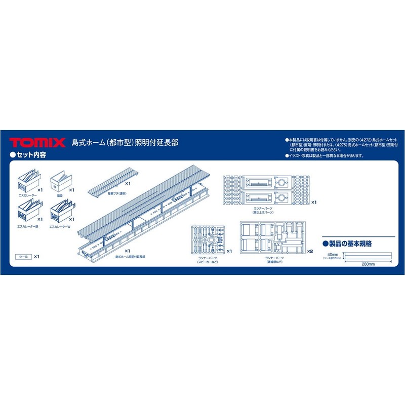 TOMIX N Gauge Island Home Urban Type Lighted Extension 4276
