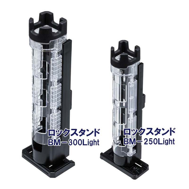 MEIHO Rod Stand BM-250 Light Clear x Black