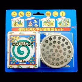 Lion Chemical Petite Katori Thick Roll Hanging Incense Plate Set