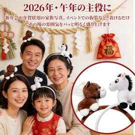 ZESCK Horse Headwear, Headband, 2 Pieces, 2026 Zodiac Sign, Commemorative, Plush Bear, Headband, Midyear Horse, Animal, Hair Ornament, New Year's Card, Photography, Festival, One Size Fits Most