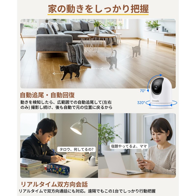 Security Camera Indoor-2K 360° Home Security WiFi Camera, Pet Dog