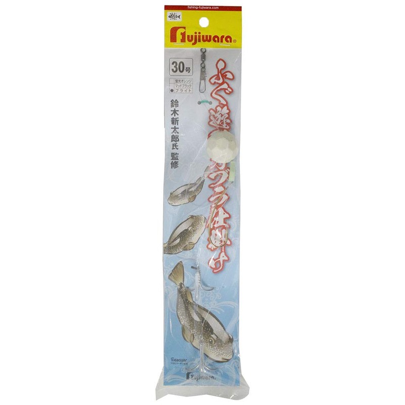 Fujiwara Fugu Yudou Kabra Widget No. 30 #Bright