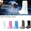 CAPASTEC Waterproof Shoe Cover, Rain Shoe Cover, 6 Sizes, 5