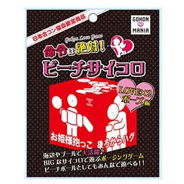 GOKON MANIA Beach Dice Love x 2 Poses