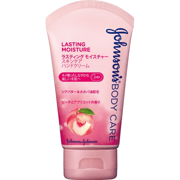 JJ rasutexingumoisutya- Skin Care Hand Cream safety pink