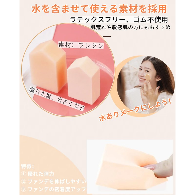 YOYOSOFT Makeup Sponges, Disposable Sponges, Foundation, Large Capacity, 35 Pieces,