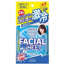 KOSE Men's Softymo Facial Wash Sheet, Pack of 50