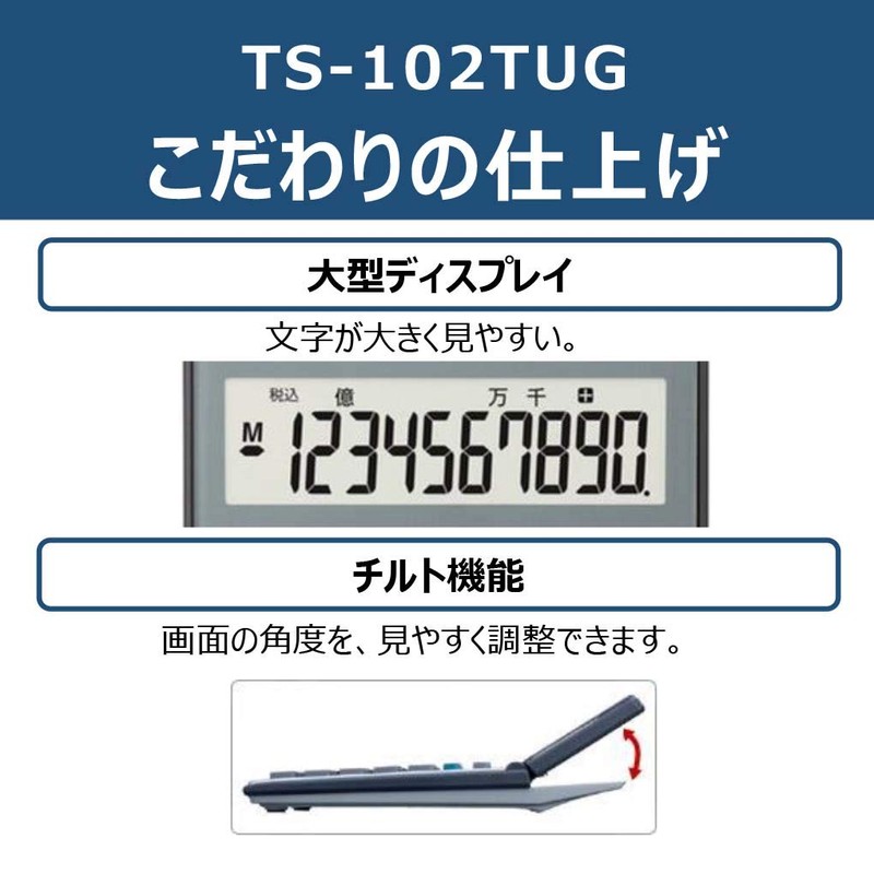 Canon 10桁電卓 TS-102TUG SOB グリーン購入法適合 千万単位表示